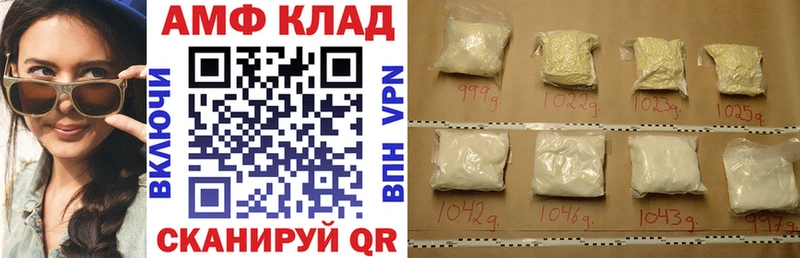 Амфетамин Premium цена наркотик Ясногорск