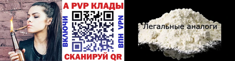 блэк спрут ССЫЛКА  наркота  Ясногорск  Alpha-PVP мука 