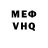 МЕТАДОН VHQ raynebrowning