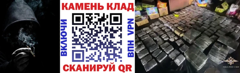 это как зайти  kraken ССЫЛКА  Гашиш AMNESIA HAZE  Ясногорск  купить наркотики цена 