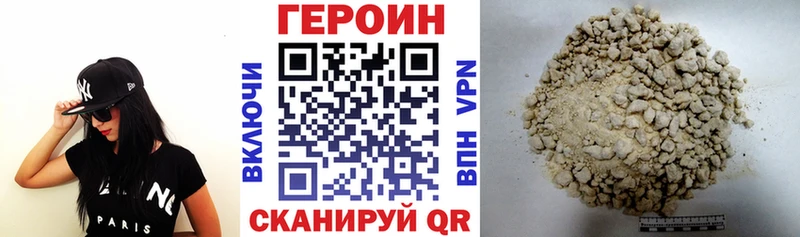Героин герыч  Ясногорск 