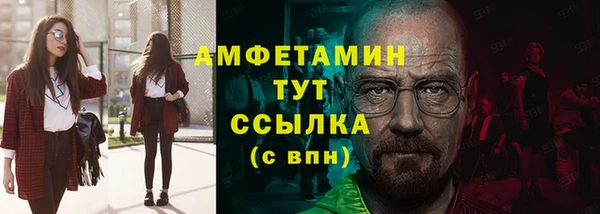 мескалин Нязепетровск