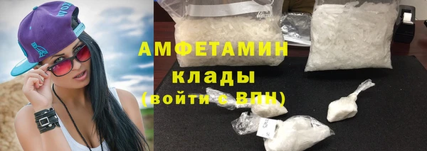 мескалин Нязепетровск