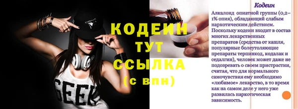 мескалин Нязепетровск