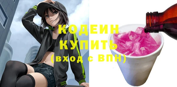 мескалин Нязепетровск