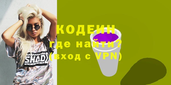 альфа пвп Татарск