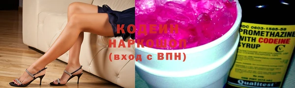 мескалин Нязепетровск