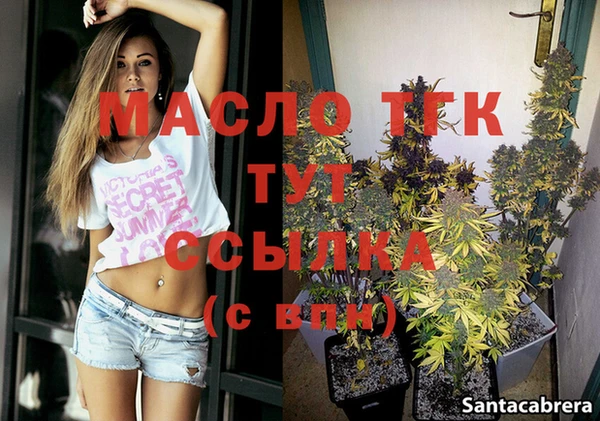 мескалин Нязепетровск