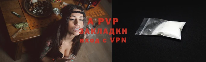 дживик Нягань