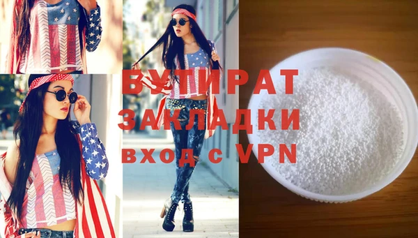 дживик Нягань