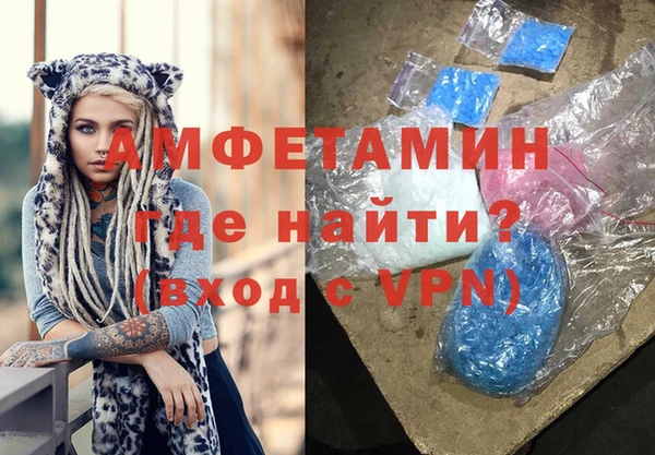 мескалин Нязепетровск