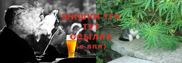 мескалин Нязепетровск