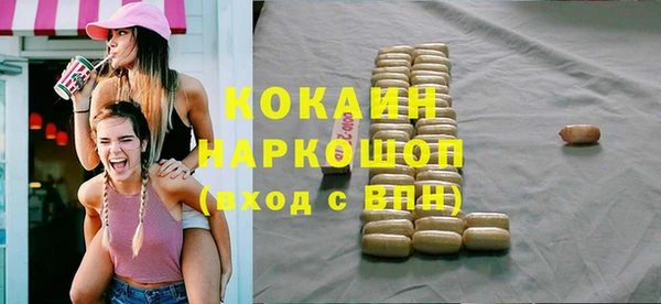 гашиш Таштагол