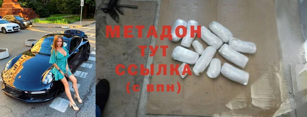 мескалин Нязепетровск