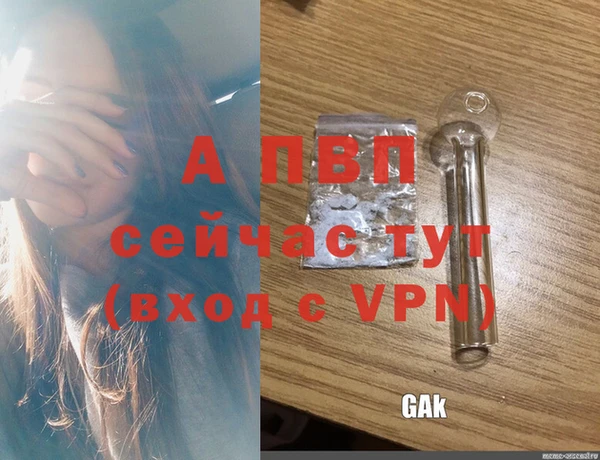 мескалин Нязепетровск
