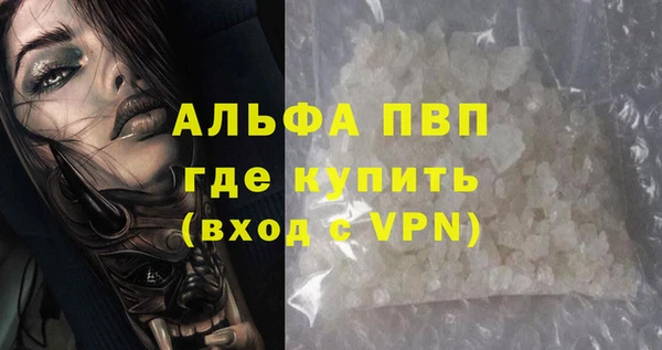дживик Нягань