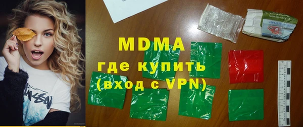 мескалин Нязепетровск