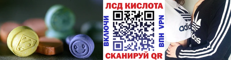 где продают наркотики  OMG онион  ЛСД экстази кислота  Ясногорск 