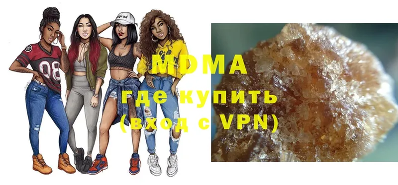 МЕГА рабочий сайт  Ясногорск  MDMA молли 