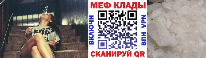 цена   Ясногорск  kraken tor  Меф кристаллы 