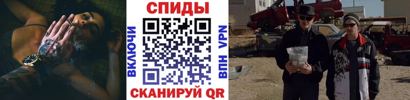 это формула  Ясногорск  Первитин кристалл 
