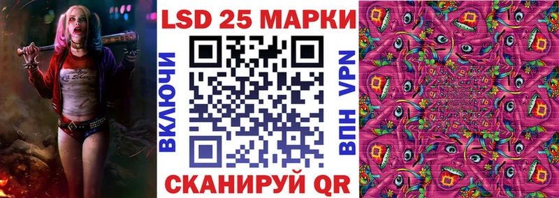 ссылка на мегу ТОР  Ясногорск  Марки 25I-NBOMe 1,8мг  купить наркоту 