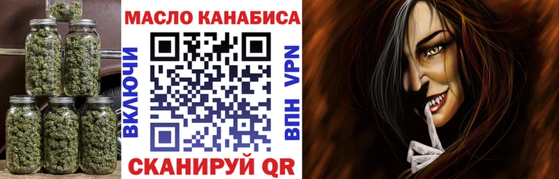 ТГК жижа  Ясногорск 